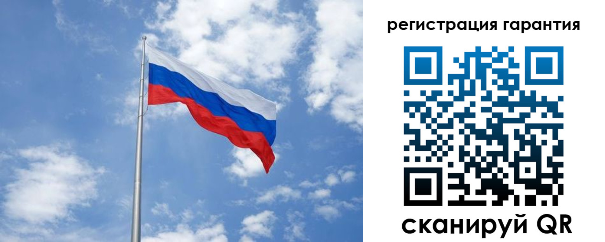 временная регистрация для всех в Энгельсе