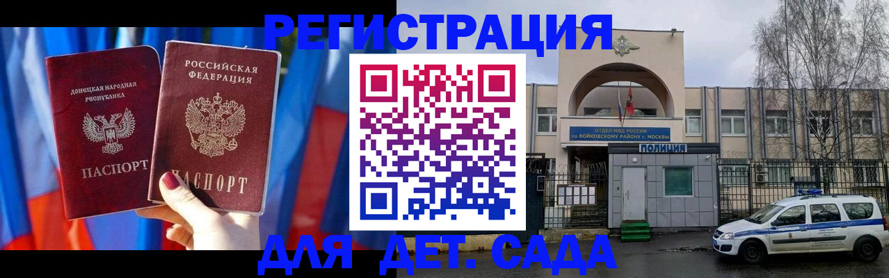 форма 3 в Энгельсе